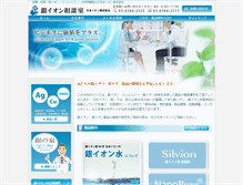 Tablet Screenshot of japan-ion.com